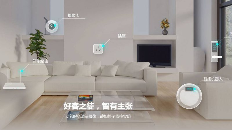智能家居代理价格参数配置清单：揭秘选购要点