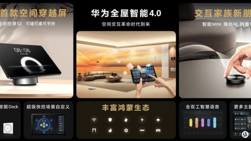 智能窗帘轨道：单轨与双轨尺寸差异解析