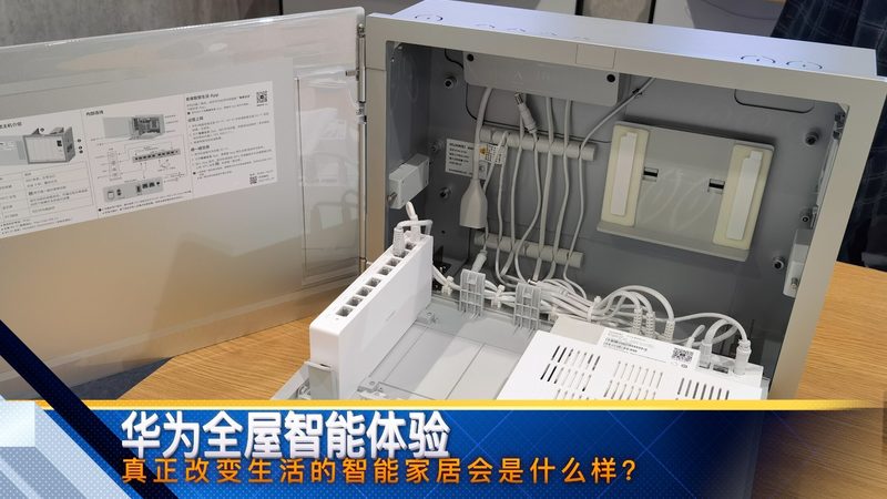 三线城市全屋智能家居加盟，费用构成解析**
