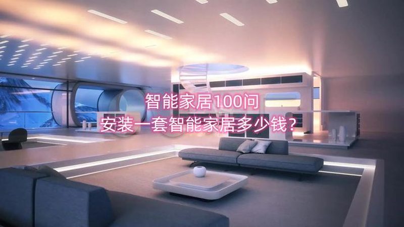成都智能锁代理加盟，政策解析与加盟要点